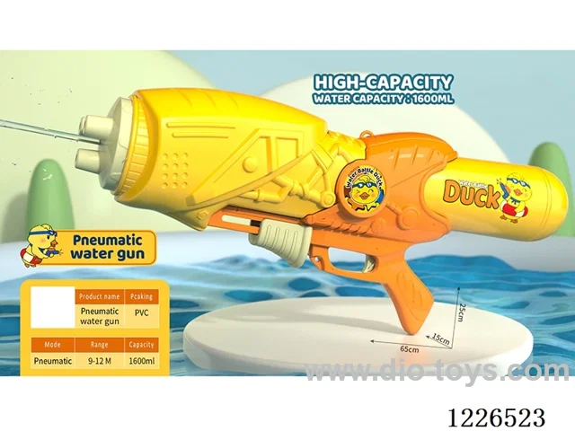 1600ML 65CM water gun
