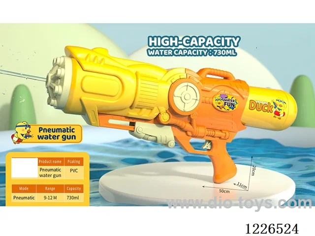 730ML 50CM water gun