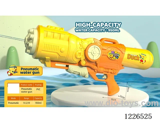 950ML 55CM water gun