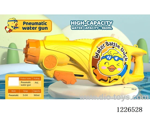 960ML 50CM water gun