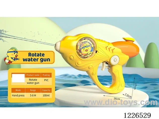 150ML water gun