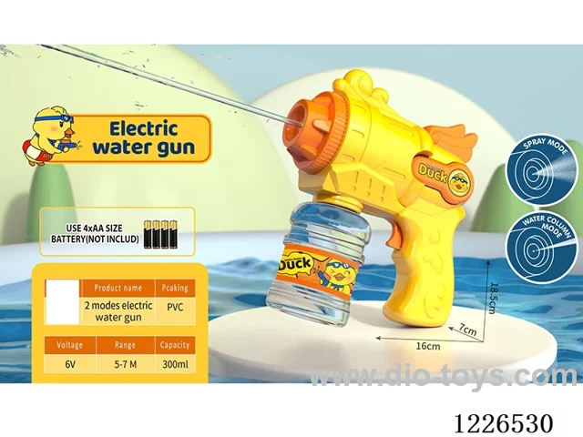150ML water gun