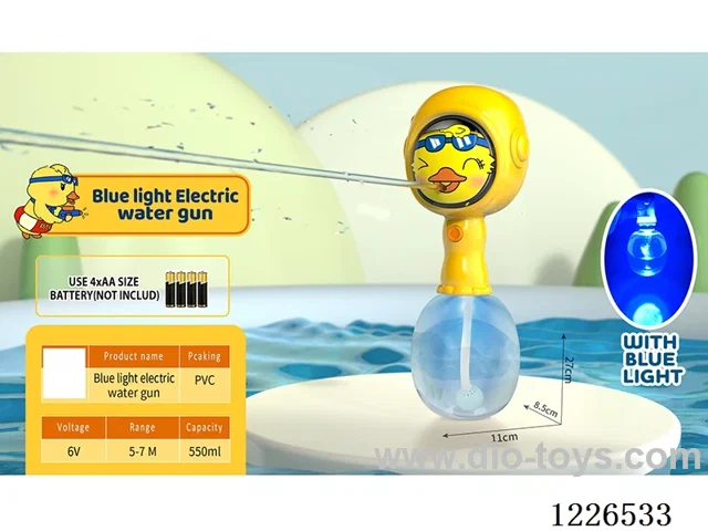 200ML water gun