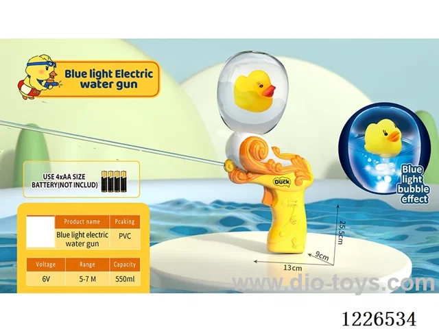 450ML water gun