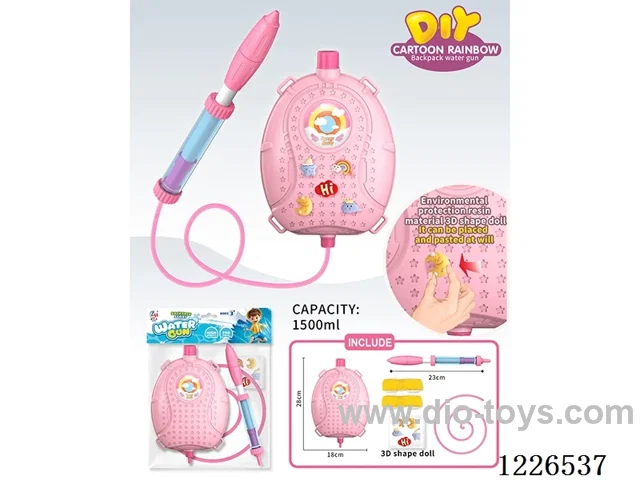 1500ML water gun