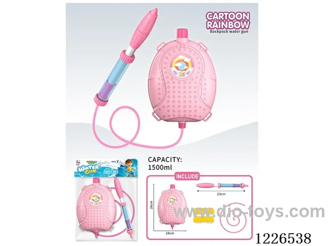 1500ML water gun