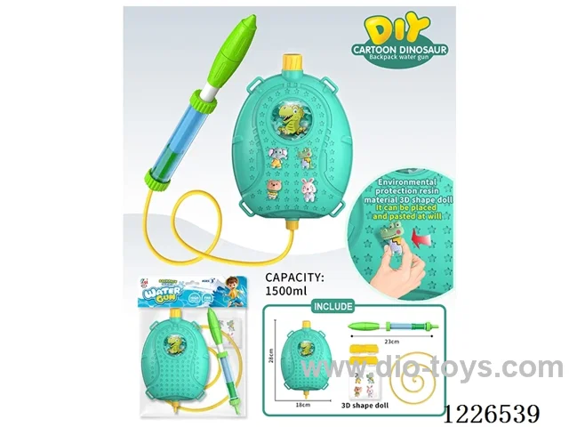 1500ML water gun