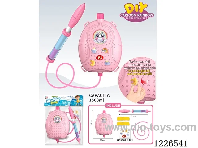 1500ML water gun
