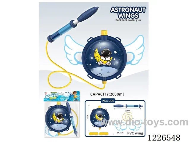 1500ML water gun