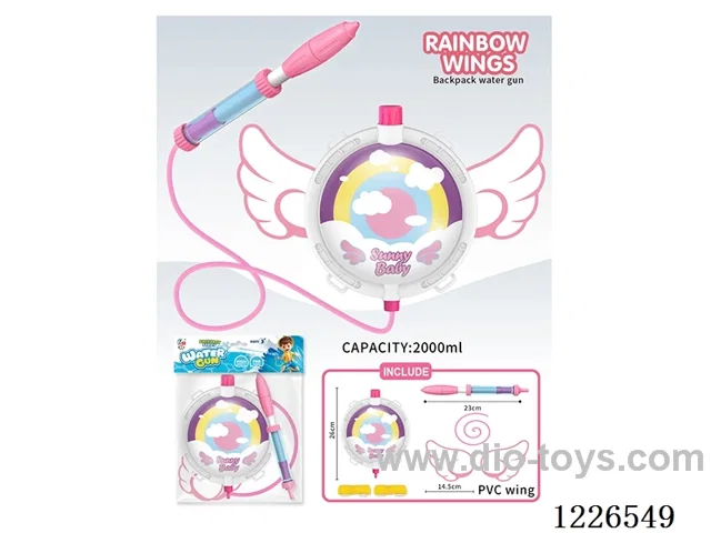 1500ML water gun