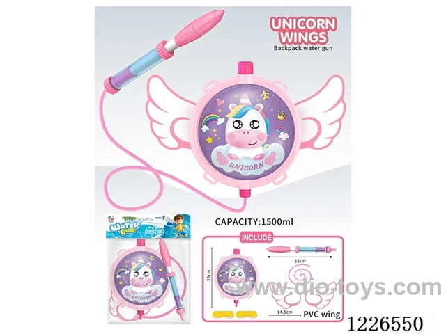 1500ML water gun