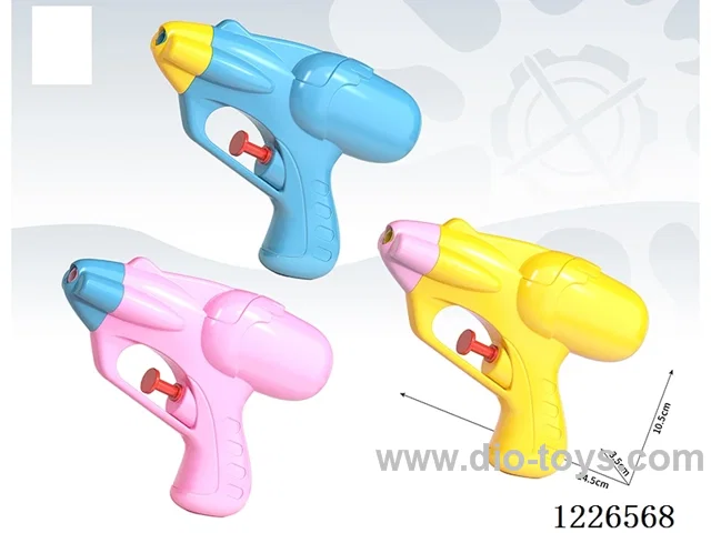 150ML water gun