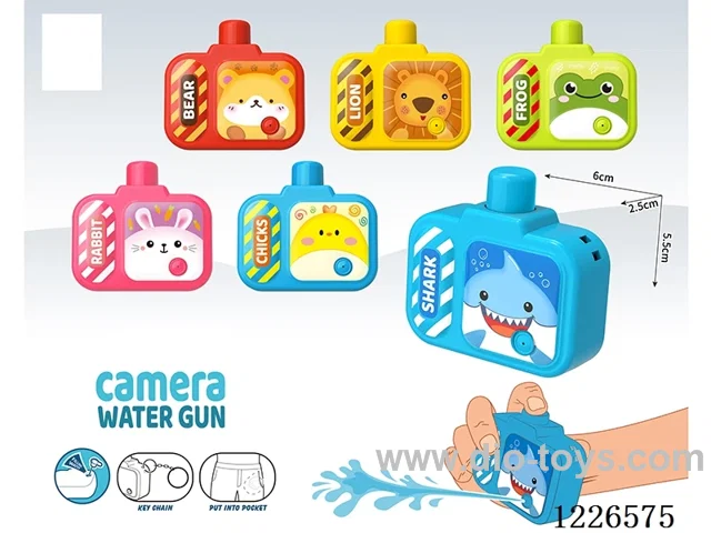 50ML water gun