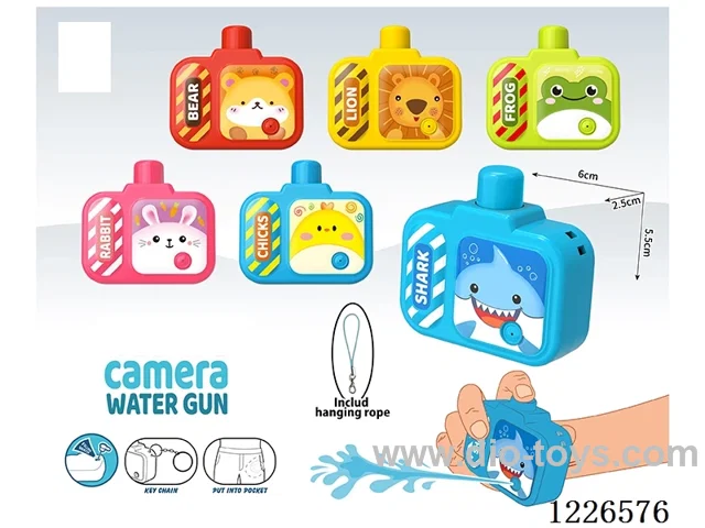 50ML water gun