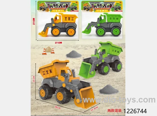 friction alloy car