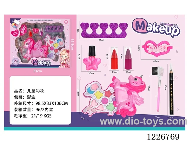 makeup set