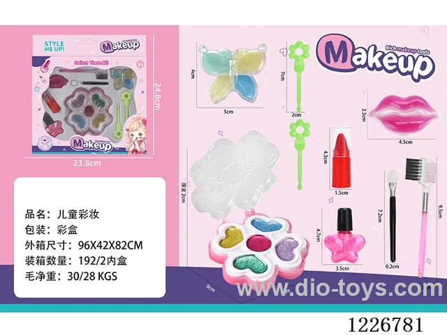 makeup set