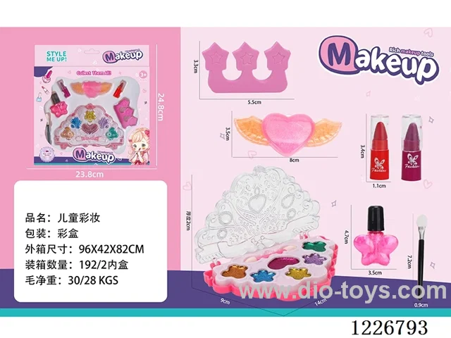 makeup set