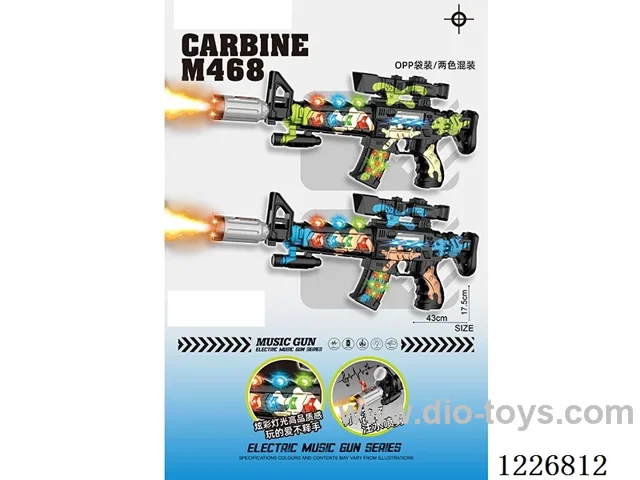 B/O gun with light/spray/music/action (2 color mix)