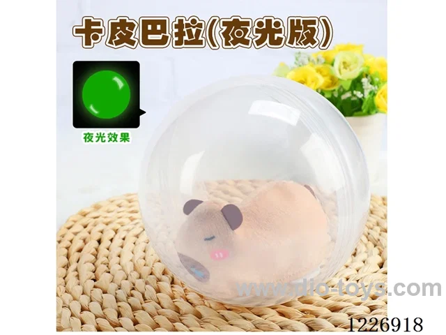 Pet Spinning Ball (Kapi Bara)