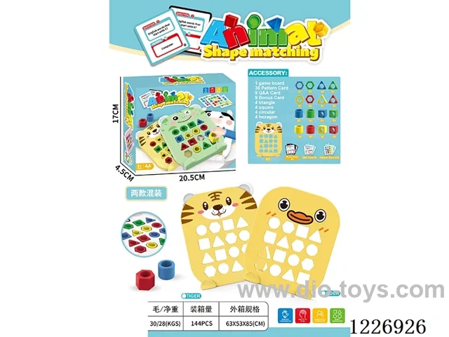 Animal Patterns Geometric Shapes Matching