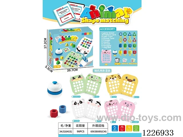 Animal Patterns Geometric Shapes Matching