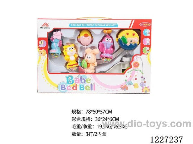 crib bell