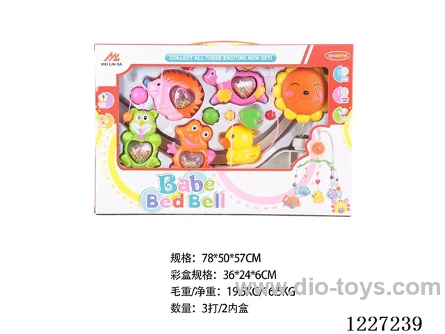 crib bell