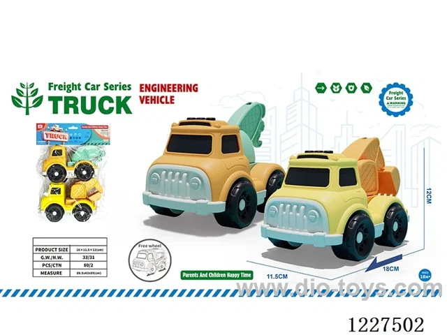 free wheel car 2PCS