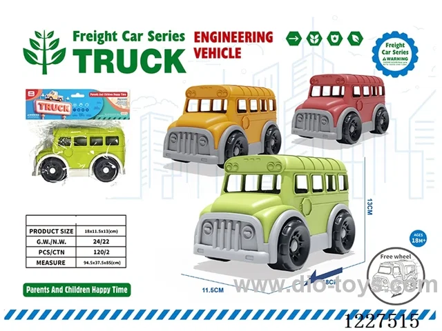 free wheel car