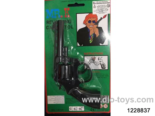gun toys