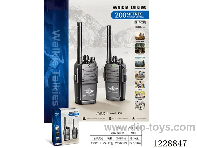 462MHZ 200M walkie-talkie