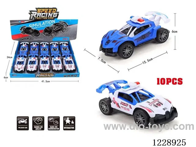 inertia car