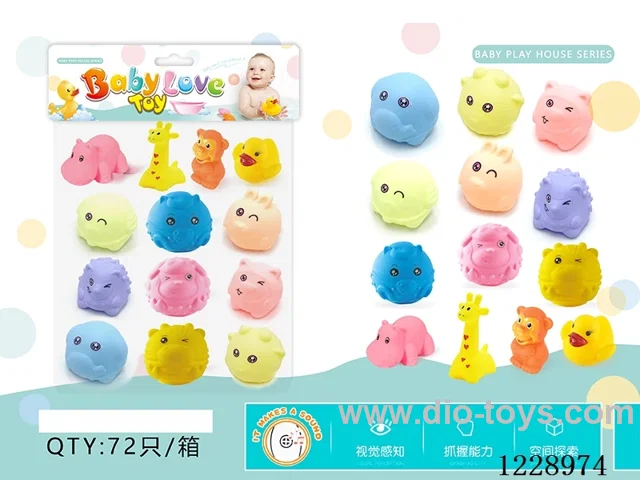 13PCS Vinyl Water Play Toys