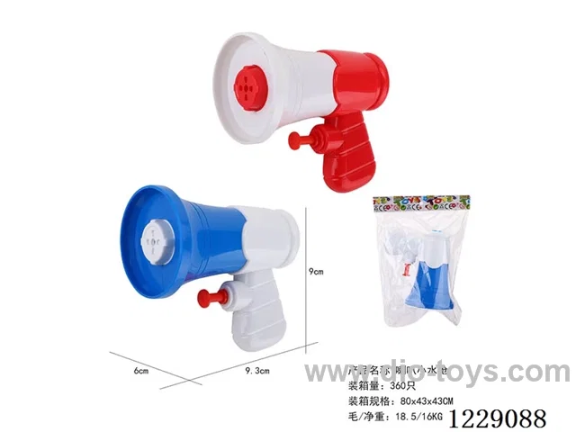 Horn Water Gun