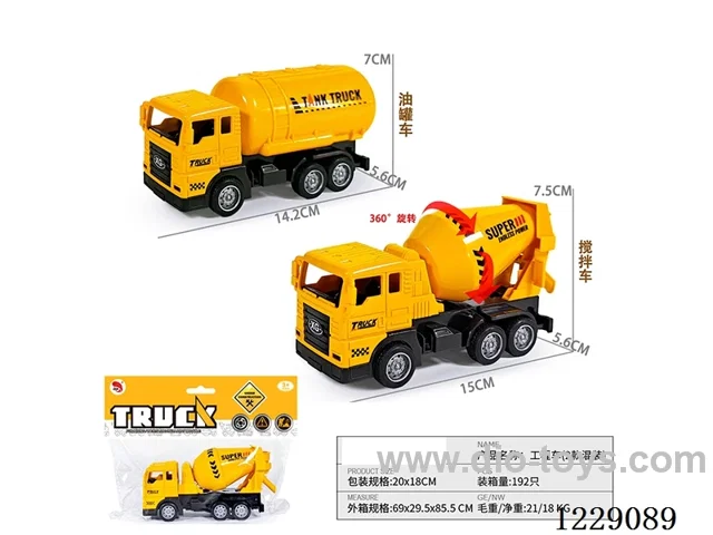 Inertia Engineering Vehicle (2 mixes)