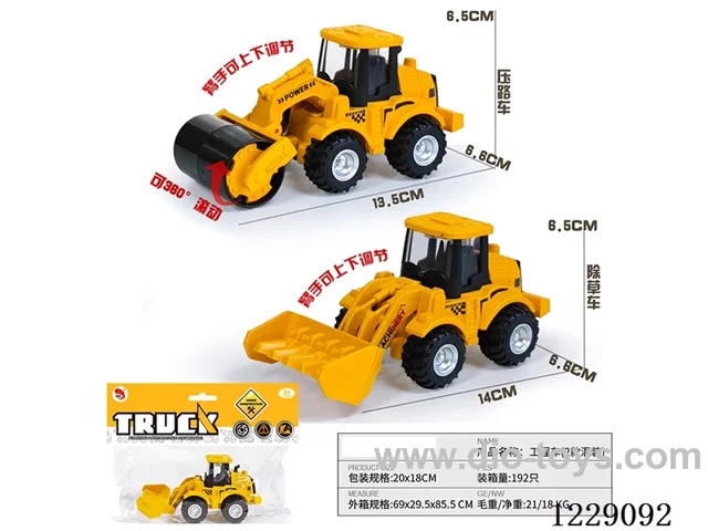 Inertia Engineering Vehicle (2 mixes)