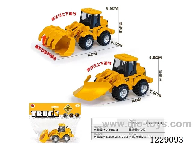 Inertia Engineering Vehicle (2 mixes)