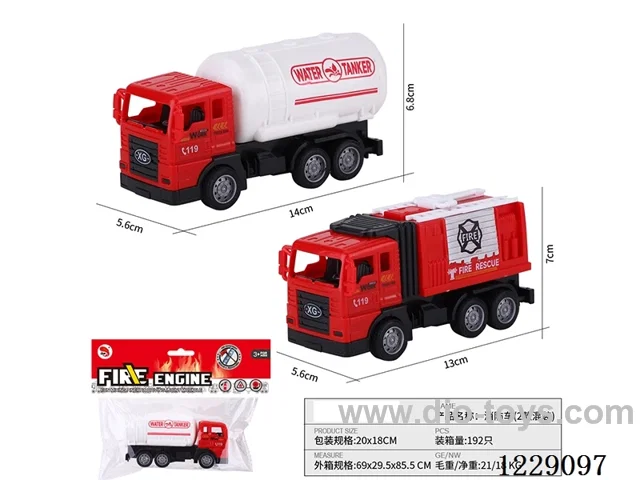Inertia Fire Truck (2 mixes)