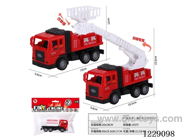 Inertia Fire Truck (2 mixes)