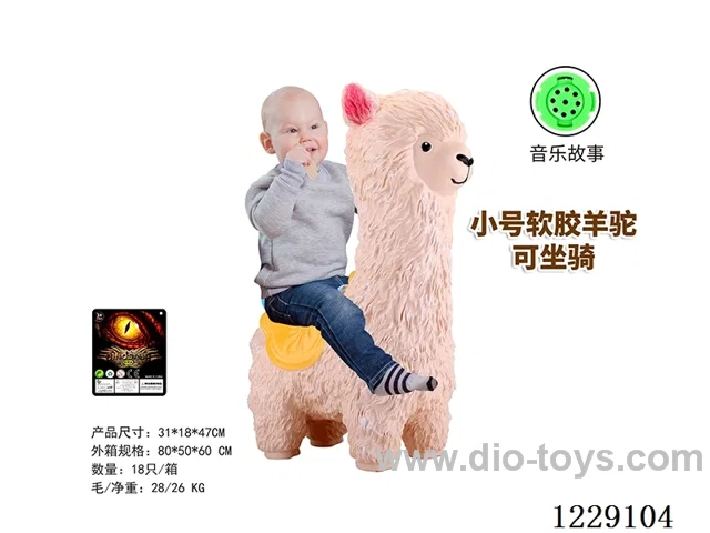 Vinyl Alpaca Mount - Small (Music + Story + IC)