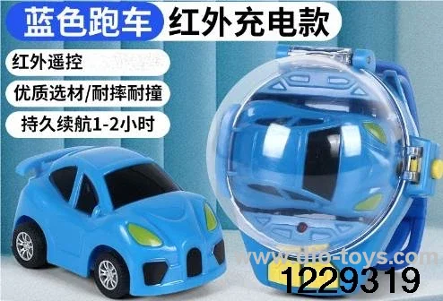 Plastic Gadi