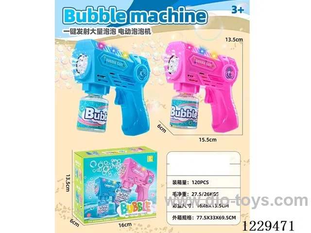 B/O bubble Machine 2 colors mixed