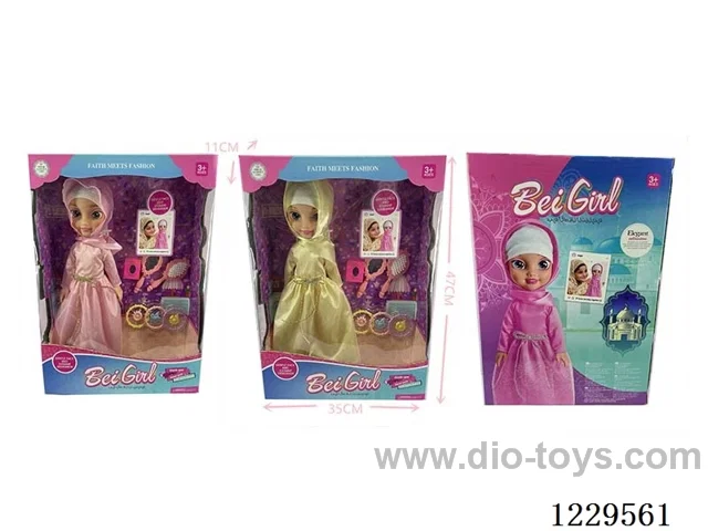 18 inch Empty Body Vinyl Hand Glass Eye Muslim Doll (2)