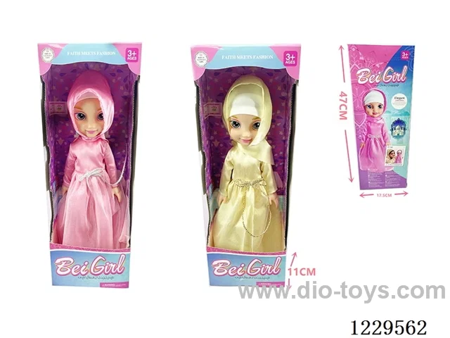 18 inch Empty Body Vinyl Hand Glass Eye Muslim Doll (2)