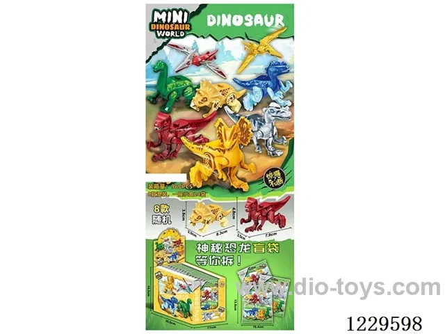 Mini dragon (solid color)