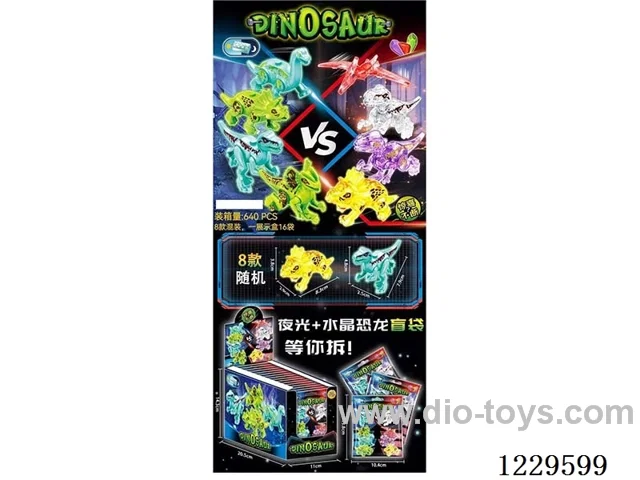 Mini dragon (glow-in-the-dark + transparent)