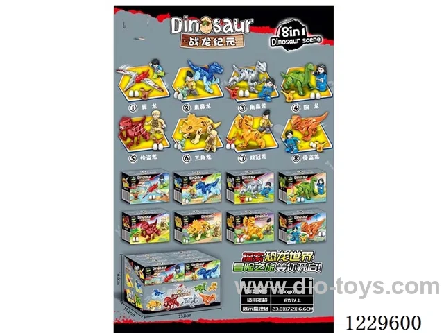 Mini dinosaurs(16PCS)
