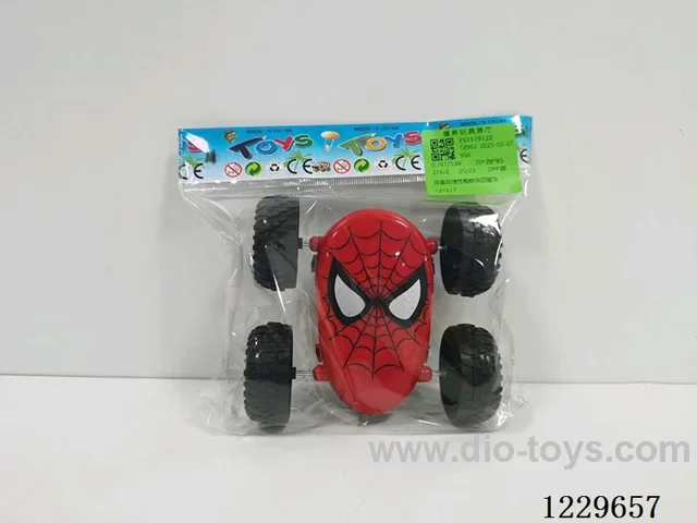 double inertia  4WD car