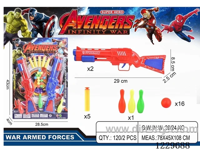 soft bullet gun set (GCC)